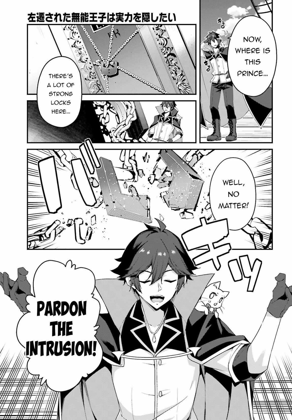 Sasensareta Munou Ouji wa Jitsuryoku wo Kakushitai Chapter 18 19